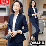 蒂兰薇小西装女职业装女装套装西服正装工作服女士前台酒店销售专柜外套 藏蓝色西装+裤 (2件套) XL(建议 110-120斤以内)