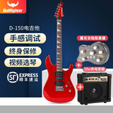 斗牛士电吉他套装初学入门成人吉它摇滚单摇电吉他 吉他10W充电音箱+效果器+降噪线2