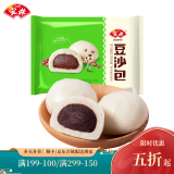 安井豆沙包面点包子方便加热速食早餐红豆包儿童小点心早茶晚餐夜宵 豆沙包360g*2袋【约24只】