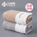 洁丽雅（Grace）抗菌防螨毛巾2条装纯棉男士强吸水柔软洗脸面巾运动 棕+灰