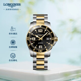 浪琴（LONGINES）瑞士手表 康卡斯潜水系列机械钢带男表L37423567 