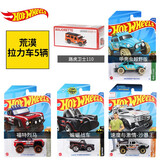 风火轮小车火辣小跑车合金赛车赛道轨道竞速弹射车男孩玩具兰博基尼模型 荒漠拉力车5辆