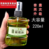 潮然蔻茁阳（ZY）文玩橄榄油文玩保养油金刚菩提子橄榄手串  220ml