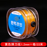 佳人饰界水晶绳弹力线手串绳耐磨串珠绳手链绳文玩线绳透明牛筋穿佛珠线绳 明黄色 新水晶线1.2mm黄
