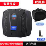 尤利特车载充气泵小轿车便携式汽车电动轮胎多功能12v加气泵车用打气筒 【数显表】带LED灯+收纳包