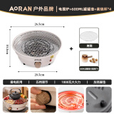 Aoran家用围炉煮茶电围炉电烧烤架室内电陶炉无烟烤火盆煮奶茶罐 电围炉+烤网+罐罐壶水杯套装 五档调温/插电即用（1000w功率）