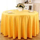 芊思曼酒店餐桌布饭店餐厅茶几台布家用会议宴会婚庆包间圆形桌布布艺 金黄色 圆2.2米