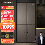卡萨帝（Casarte）自由嵌入式 505升 十字对开门超薄冰箱 变频大容量 细胞级养鲜 玛瑙金BCD-505WGCTDMFGYU1