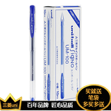 三菱 uni-ball签字笔中性笔 水笔 签字笔笔芯经济实用 蓝色 UM100水笔 10支整盒