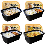 紫山到饭点自热米饭煲仔饭自热饭牛肉饭拌饭速食米饭方便米饭组合套装 咖喱牛肉+咖喱猪肉+海南鸡+卤肉