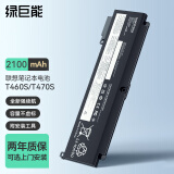 绿巨能（llano）联想ThinkPad T460S/T470S笔记本电池01AV406 01AV405 01AV408 00HW022 00HW023短款电脑电池