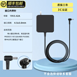 继航 适用于华硕笔记本电脑充电器线19V3.42A通用S200L UX32VD U303L F556U C款PRO0551 451LBU400V PU50