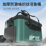 佳钓尼（JIADIAONI） 活鱼桶装鱼桶可折叠多功能加厚水桶野钓专用打水钓鱼桶渔具 36cm水桶+静音增氧泵