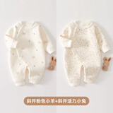婧麒（JOYNCLEON）婴儿保暖连体衣秋冬季宝宝夹棉衣服哈衣新生儿空气棉睡衣爬服 活力小兔+粉色小羊 73cm