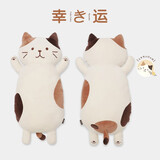 LIV HEART日本猫咪玩偶抱枕毛绒玩具玩偶公仔生日礼物 FFN抱枕玩偶奶酪猫 75厘米
