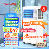 新科（Shinco）移动空调1P单冷家用空调一体机立式免安装出租房厨房空调YPK-15S