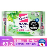 花王 （KAO）日本进口去静电除毛除尘轻可折叠360度旋转平底拖头懒人家用拖把 立体吸附清洁地板湿纸巾 柑橘香32枚