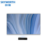 创维（Skyworth）150英寸激光电视会议商用家用 3+32G电影院同源技术 5500流明SP-RTIR光学技术KY150B01A厂直