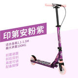 迪卡侬（DECATHLON）儿童滑板车可调节可折叠代步车避震手把刹舒适两轮车 印第安紫粉款(不带闪光轮)