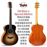 Taylor泰勒吉他GS MINI 相思木KOA 玫瑰木36英寸旅行单板民谣吉他 GS MINI 炭黑色 电箱