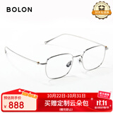 BOLON暴龙眼镜王鹤棣同款小框β钛光学近视眼镜框男女轻礼物 BT1616B90