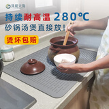 风和大海大号硅胶沥水垫隔热厨房台面垫子砂锅垫耐高温吧台垫水壶垫菜板垫 灰色 大号40*30*0.5cm配扎带