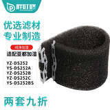 胖叮咚 适配配件亚都加湿器滤芯YZ-DS252C/DS251C J031A/B/C蒸发器吸水过滤网 YZ-DS252A/DS252B/DS252C