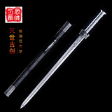 君魄刀剑龙泉市手工汉剑收藏古剑一体龙骨灭世古剑剑刀冷兵器未开刃 灭世古剑