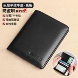 班亚奴（banyanu）钱包男士真皮竖款超薄头层牛皮短款情人节礼物2025新款卡包男皮夹