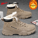 回力官方马丁靴棉鞋冬季男士雪地靴子男高帮加绒加厚男鞋子男 卡其-提升款 42 (260mm)
