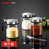 维艾（Newair）玻璃调料盒盐罐调料瓶调料罐厨房家用防潮防虫调味瓶单个装