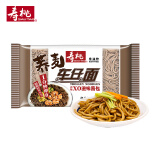 寿桃荞麦车仔面XO酱味三连包拌面泡面速食荞麦方便面早餐面条615g/袋