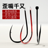 卓竞 进口千又鱼钩歪嘴细条钩大物钩巨物钩千又钩散装海钓矶钓鲢鳙 千又黑有刺/40枚（可选两个型号 5号