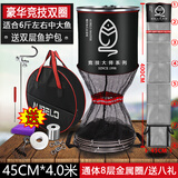 AUBELO 奥贝罗（）鱼护网黑色加厚涂胶不锈钢鱼护钢丝渔护黑坑竞技防挂速干装鱼网兜鱼钓鱼渔具 双圈款45*4.0米【高档包】8礼