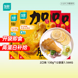 优形【3-12袋】鸡腿即食鸡肉零食代餐加个大鸡腿卤味熟食 【囤囤】小龙虾6+咖喱6袋1.56kg
