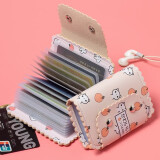 途尊（kingtrip）韩版可爱卡包女士个性大容量多卡位防消磁卡片夹包卡通收纳包 杏色-苹果狗子24卡位