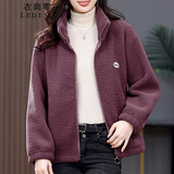 衣典零一（LEDIALYI）加绒加厚短外套女装2025秋冬季新款时尚羊羔毛开衫卫衣摇粒绒上衣 豆沙 XL （建议120-135斤）