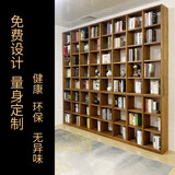 鲁班一木老榆木书架全实木落地书桌书柜组合简约带书架摆件定制书架带书柜 2.5cm巴新胡桃木/1平米