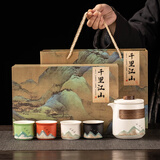 瓷友茗茶具套装国潮文创礼盒节日礼品员工福利伴手礼送长辈功夫茶具茶杯