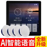 今世盾AI语音点歌智能家居背景音乐主机系统套装无线蓝牙吸顶音响吊顶天花喇叭套装家庭影院客厅餐厅音箱 智能语音主机+4个同轴吸顶喇叭