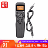 轻装时代 60E3定时快门线 佳能尼康单反相机摄影B门间隔拍摄专业防抖延时有线创意曝光通用快门遥控器