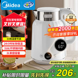 美的（Midea）艺术家电热水壶烧水壶自动断电保温一体2L大容量无缝电水壶316L不锈钢恒温壶 11档温控 MK-SH59-Q