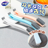 妙洁 抗菌鞋刷子双头双效去污清洁刷不掉毛 颜色随机