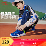 李宁童鞋儿童跑步鞋男女大童春秋logo设计透气轻质回弹运动鞋YKFR024 【常规密网】海宝蓝/荧光亮绿-9 36
