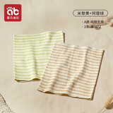 爱贝迪拉婴儿肚围护肚兜腹围儿童纯棉春秋新生儿宝宝护肚子脐带防着凉神器 【2条】单层米黎黄+珂璎绿 S【17*20CM建议0-7个月宝宝