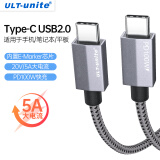 ULT-unite 双头Type-c数据线PD100W快充线5A充电器线笔记本电脑Macbook通用 1米【Type-c数据线PD100W】