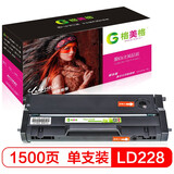 格美格适用联想7208硒鼓LD228墨盒m7208w7268/LJ2208碳粉7218小新2218 硒鼓单支装