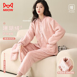 猫人情侣睡衣女冬珊瑚绒加厚加绒带围脖长袖开衫可外家居服粉色XL