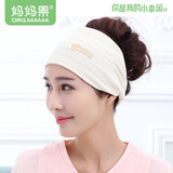 妈妈果（org.mama）月子帽秋冬薄款纯棉产妇帽头巾发带孕妇帽子防风帽护额产后四季用 彩棉松紧头巾