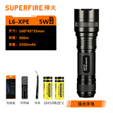 神火（SupFire）L6超强光手电筒多功能26650可充电超亮远射家用户外防水超长续航 L6-5瓦+2节3500毫安电池套餐